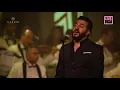 Download Lagu Maaol ( Fadel shaker ) Sharif Issa  LIVE  salle SAPHIR Casablanca  معقول ( فضل شاكر ) شريف عيسى سهرة