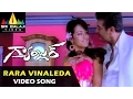 Download Lagu Gambler Video Songs | Rara Vinaleda Video Song | Ajith, Arjun, Trisha | Sri Balaji Video
