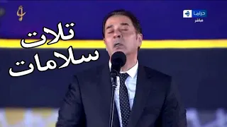 النجم الكبير مدحت صالح يبدع في ثلاث سلامات روعة مهرجان الموسيقى العربية 29 دار الأوبرا المصرية 2020 