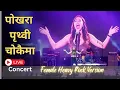 Pokhara prithvi Chowkaima || Female heavy Rock Version #nepalimusic