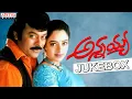 Download Lagu Annayya Full Songs Jukebox  | Chiranjeevi, Soundarya,Simran | Mani Sharma |Muthyala Subbaiah | Songs