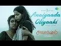 Lagu Anaiyaada Oliyaaki - Video Song | Saayavanam | Anil Kumar | Poly Varghese