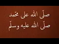 Download Lagu Dzikir Shallallahu Ala Muhammad 100x