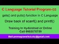 gets and puts string functions in C Language Program-68 C Programming Tutorials for Beginner