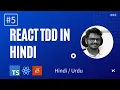Testing React Router using Link with TDD using Jest and React Testing Library Hindi