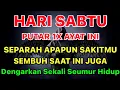 Download Lagu اللَّهُمَّ إِنِّي أَسْأَلُكَ عِلْمًا نَافِعًا وَرِزْقًا طَيِّبًا وَعَمَلًا مُتَقَبَّلًا
