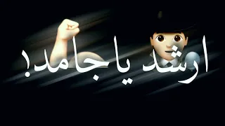 افجر حالات واتس اب مهرجانات عصام صاصا شاشه سوداء جديد لسه مانزلش٢٠٢١حالات واتس ارشدياجامد وحيات امي 