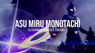 Download Asu Miru Monotachi (Ultraman Trigger Ending 2) - Lyrics MP3