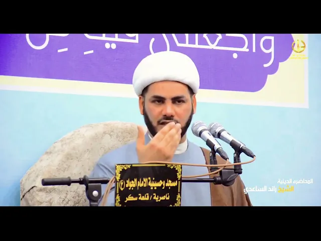 ⁣قصة عجيبه ،،بشر الحافي ،،الشيخ رائد الساعدي،،