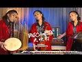 DAECHWITA 대취타 - @Agust D + Ethnic Instruments