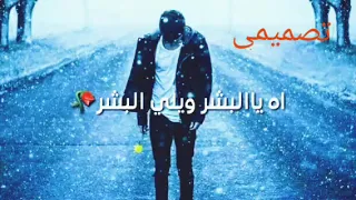 نصرت البدر و جلال الزين   وهمان    دندنها