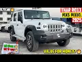 New Updated Mahindra Thar Roxx 2025 Model - 🔥नई ऑन रोड कीतम के साथ
