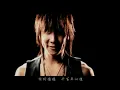 林俊傑 JJ Lin【曹操 CaoCao】官方完整版 MV