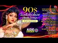 Download Lagu 90’S Old Hindi Songs💘 90s Love Song💘 Udit Narayan, Alka Yagnik, Kumar Sanu 🥰 Hindi Jukebox Songs