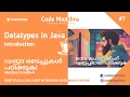 7 - Introduction to Data Types in Java Primitive Data Types Malayalam Java Tutorial Code Manthra