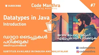 7 - Introduction to Data Types in Java Primitive Data Types Malayalam Java Tutorial Code Manthra