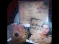 اكيد - الفنان تركي