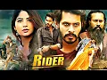 Download Lagu Rider | Nikhil Gowda, Kashmira Pardeshi \u0026 Ramachandra Raju South Romantic Action Hindi Dubbed Movie