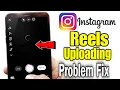 Instagram reel uploading problem | Instagram reels black screen problem | Instagram reels post prblm