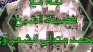تتر برنامج خواطر الشيخ محمد متولي الشعراوي 