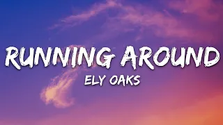 Ely Oaks Running Around Lyrics 