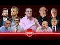 Horia Ivanovici, SHOW EXPLOZIV cu Gigi Becali, Sumudica, Cartu, Nicolescu, Mutu | Fanatik SuperLiga