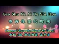 Download Lagu Gao Shu Ni Ai De Shi Hou 告诉你爱的时候 ★ karaoke mandarin no vocal