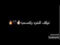 La mnkaf🇮🇶