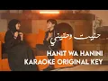 Download Lagu HANIT WA HANINI KARAOKE - Anas Sayed - Mariem Sayed  حنيت و حنيني | انس سيد - مريم سيد
