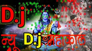  aana kailash ki choti bolbam song 2023 dj remix dj krishna
