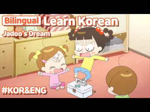 Download MP3 [ Bilingual ] Jadoo’s Dream / Learn Korean With Jadoo