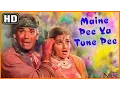 Download Lagu Maine Pee Ya Tune Pee | Waqt Hamara Hai | Akshay Kumar |Suniel Shetty |Mamta Kulkarni |Ayesha Jhulka