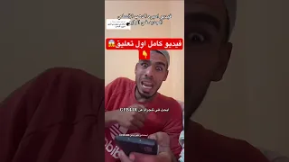 فيديو أميره الدهب الأصلي مع الخليجي كل يبحث عنه اول تعليق مثبت 