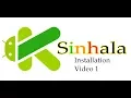 Kotlin Android Application Development Sinhala Tutorial - Hello World