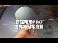 Download Lagu Xiom hugo calderano with hurricane 3 national version review. 雨果pro（狂飙）评测。