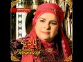 Ya Qalbi Khali El Hal