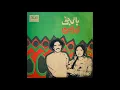 Download Lagu Day Day Kunjiyan - Bali Jatti \u0026 Mohammad Amin - Punjabi Geet