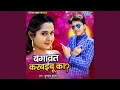 Download Lagu Bagawat Karbaibu