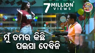  big best love express new odia movie swaraj sunmeera