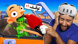 إشتغلت في محطة وقود وجننت الناس 😂 | Gas Station VR