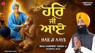 New Shabad Gurbani Kirtan 2026 : Har Ji Aaye (HD Video) | Bhai Gurpreet Singh Ji Dhariwal | Gurbani