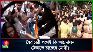 মোদীর পতনে মহাবিক্ষোভের ডাক ককরোচদের! ঠেকাতে পারবে কি বিজেপি?