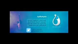 الفنانة خلود حكمي   كل ما اقفيت   نغم الغربية   دندنها