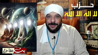 دعاء و ورد التهليل لا اله الا الله يفعل لك العجائب 