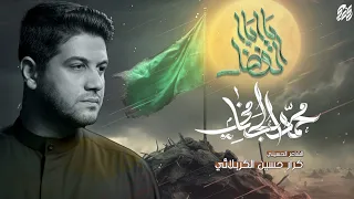 يا ابا الفضل محمد الجنامي ليلة 4 محرم الحرام 1446 هـ 