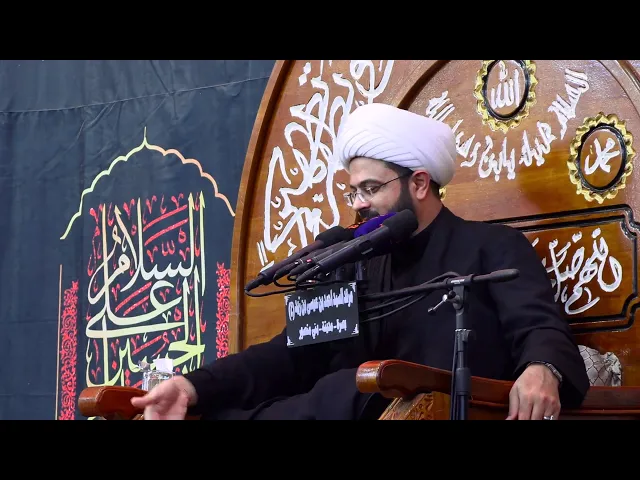 اذكروني فوق الأرض اذكركم تحت الأرض - سماحة الشيخ مهدي الطرفي