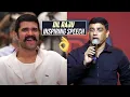 Download Lagu Dil Raju Inspiring Speech For Who Want Enter In Film Industry | Dil Raju Dreams