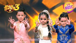 Super Dancer 3 | 'Kar Gayi Chul' पर हुई Impressive Performance | Cute Performance