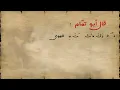 تصميم أغنية بالفصحى ~ نقّل فؤادك ~ لكارمن توكمه جي مع الكلمات