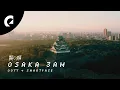 Download Lagu Ooyy, Smartface - Osaka 3AM (Music video by Benn TK)